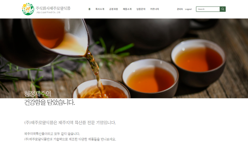 로얄식품 이미지