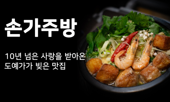 손가 이미지