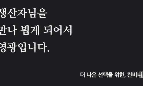 컨비니 이미지
