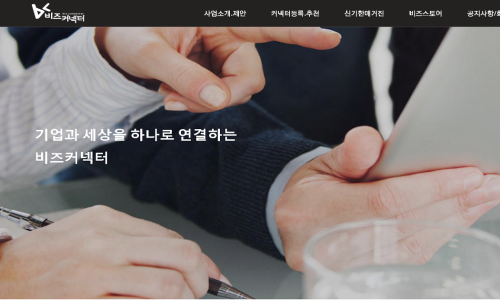 세화통신 이미지