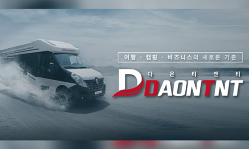 다온상사 이미지