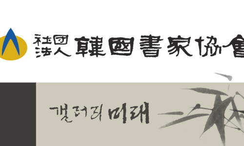 최선영한복 이미지