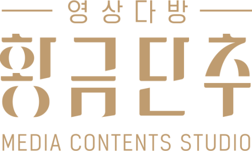 황금다방 이미지