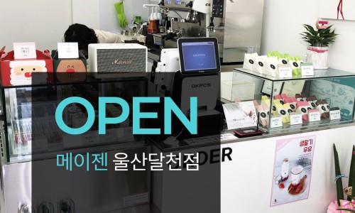 메이젠 이미지