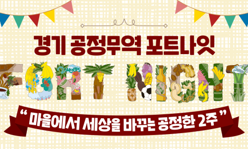 더울림사회적협동조합 이미지