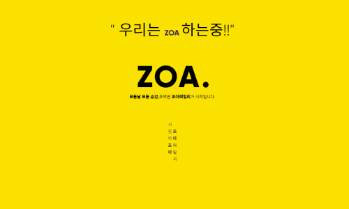디자인조아 이미지