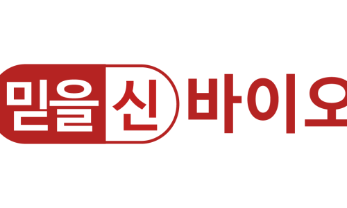 (주)신바이오 이미지