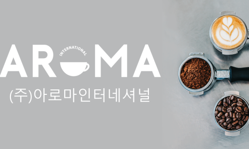 전원아로마상사 이미지