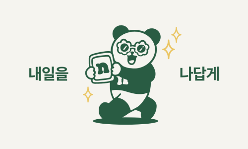나다움커뮤니티 이미지