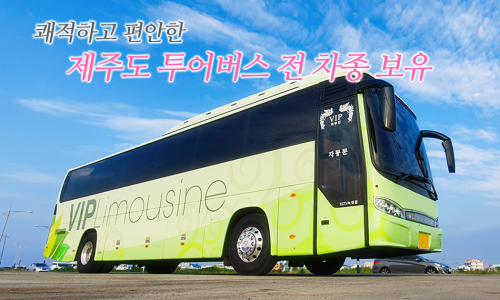피디투어 이미지