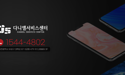 다니엘서비스 이미지