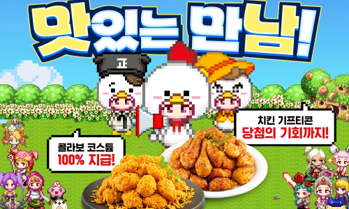 가좌치킨 이미지