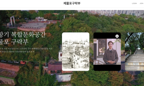 복합문화공간1901 이미지