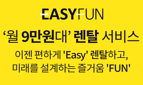 만나네마라탕&양꼬치 이미지