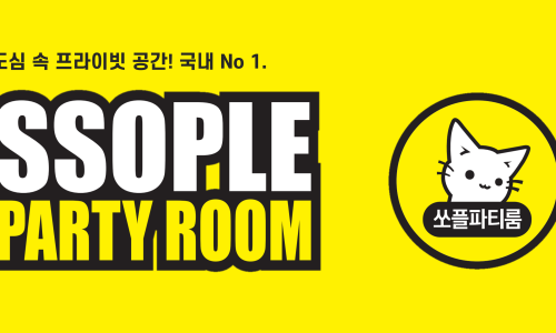 파티프랑 이미지