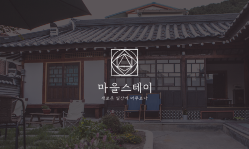 주식회사 마실 이미지