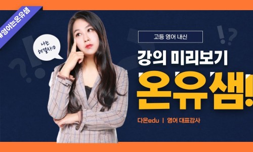 다온스터디카페.다온독서실 이미지