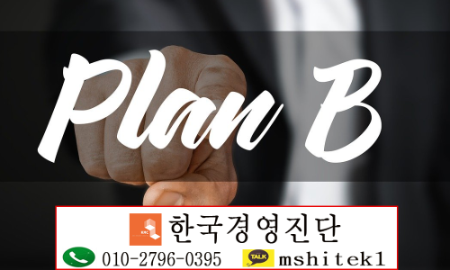 제일경영연구소 이미지
