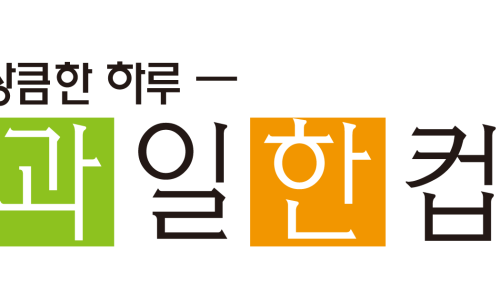 지앤비후르츠 이미지