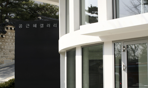 갤러리8 이미지