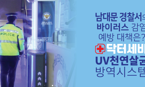 에듀닥터교육 이미지