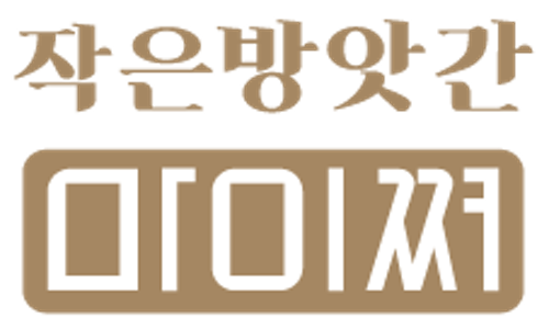 소망떡방앗간 이미지