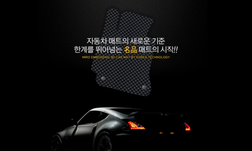 미로유통 이미지
