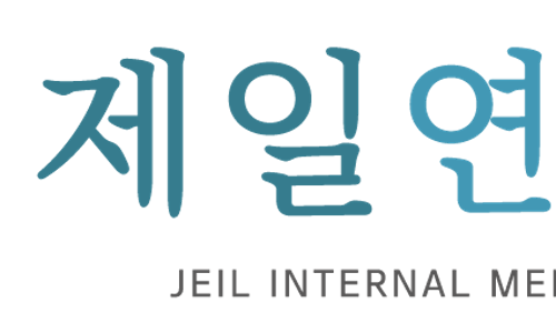 종촌제일연합내과의원 이미지