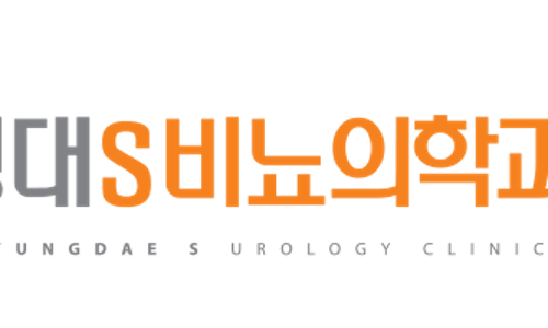 경대에스비뇨의학과의원 이미지