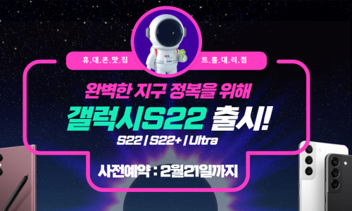 타임월드갤럭시 이미지