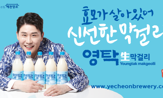 영탁주막 이미지
