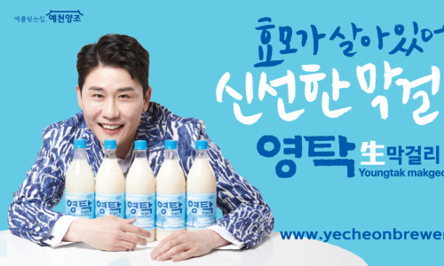 영탁주막 이미지