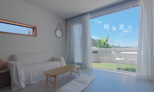 더하늘가득 이미지