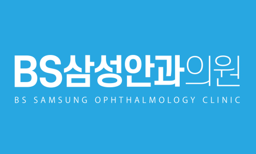 삼성안과의원 이미지