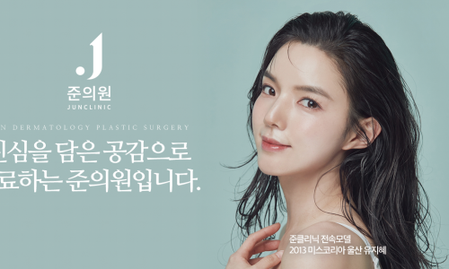 준피부과의원 이미지