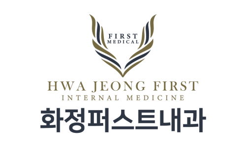 퍼스트내과 이미지