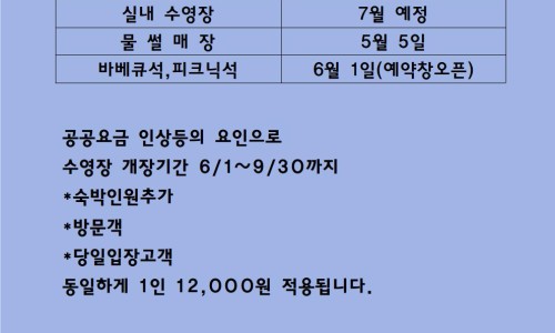 더파크매점 이미지