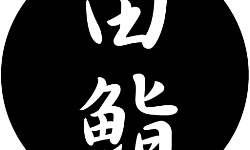 스시전청담점 이미지