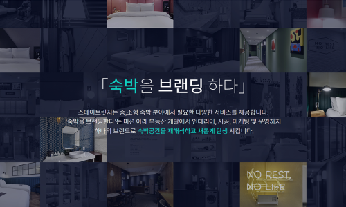 저스트스테이호텔수원 이미지