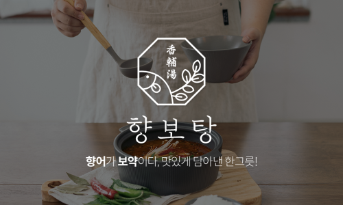 (주)전주수산 이미지