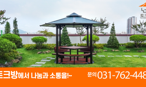 고우건축사사무소 이미지