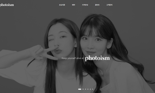 포토이즘동성로스튜디오 이미지