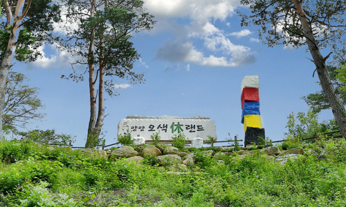 휴랜드 이미지