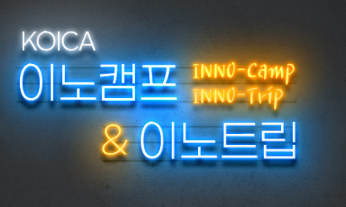 이노브릿지 이미지