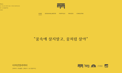 화북어린이집 이미지