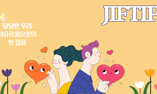 (주)주피터인터내셔널 이미지