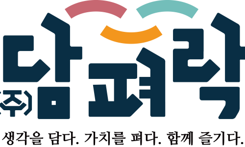 (주)유람 이미지