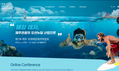 제주해양 이미지
