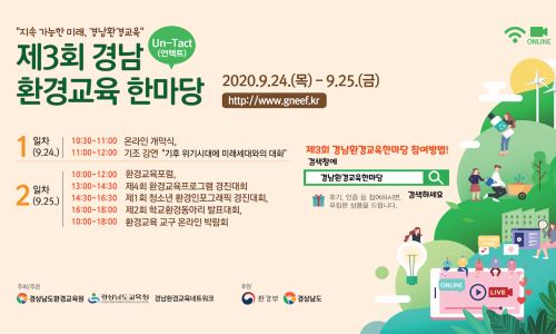 경남환경 이미지
