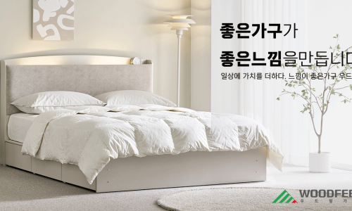 필가구 이미지